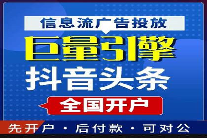 案例解析：信息流代理在金融行业的应用