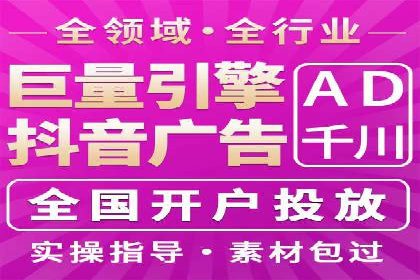 深度解析百度广告推广的投放策略